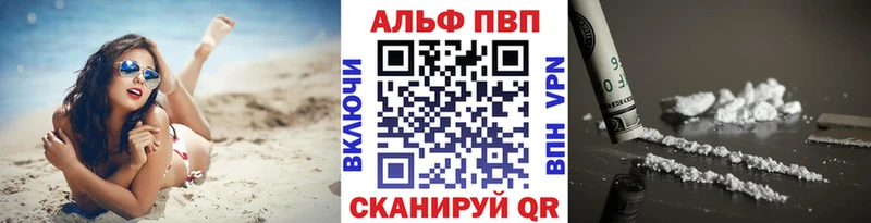 Alpha-PVP Crystall мориарти Telegram Мариинск ссылка на мегу tor