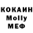 МДМА кристаллы Oliver Klozov