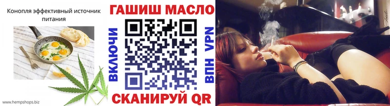 Еда ТГК конопля  купить закладку  Мариинск 