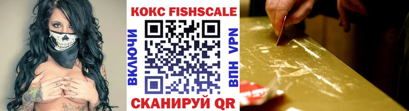 COCAIN Колумбийский  Мариинск 