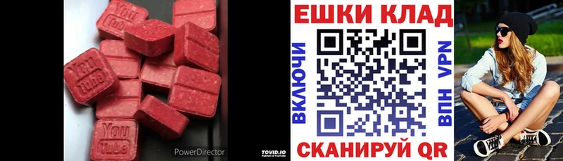 ЭКСТАЗИ TESLA маркетплейс состав Мариинск
