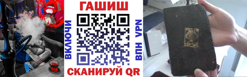 МЕГА ССЫЛКА  Мариинск  Гашиш VHQ 
