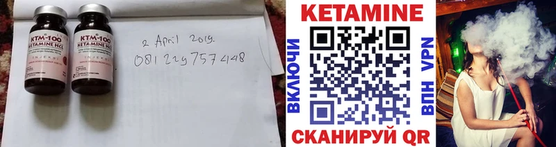 где можно купить наркотик Мариинск КЕТАМИН ketamine