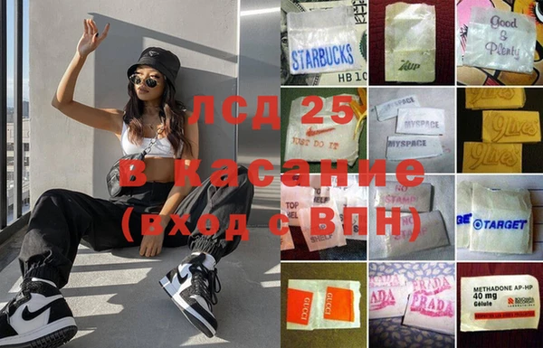 амф Балахна