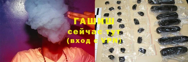 альфа пвп VHQ Семилуки