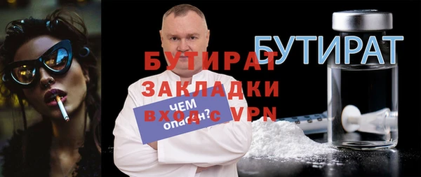 амф Балахна