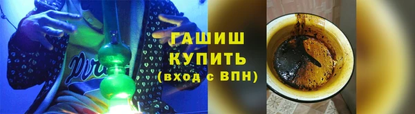 мефедрон VHQ Балабаново