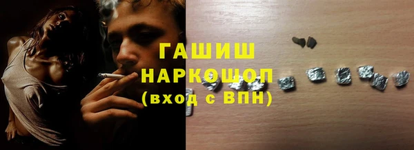 мефедрон VHQ Балабаново
