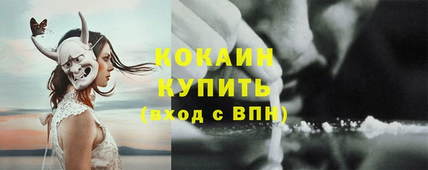 амф Балахна