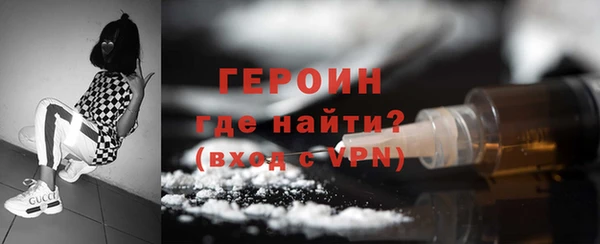 кокаин VHQ Семёнов