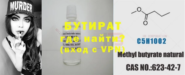 гашик Баксан