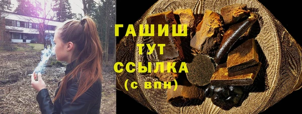 гашик Баксан