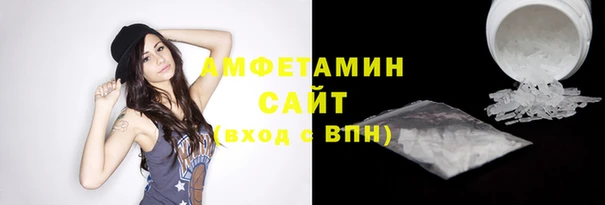 амф Балахна