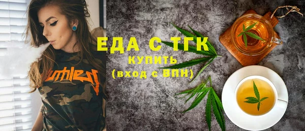 амф Балахна