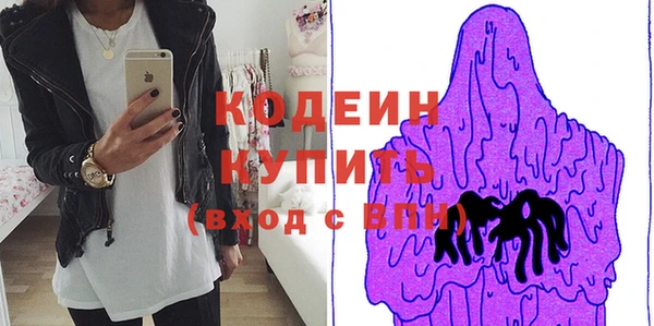 амф Балахна