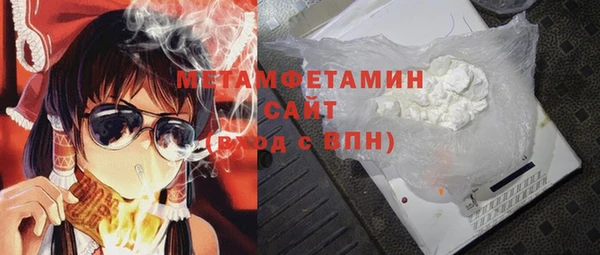 гашик Баксан