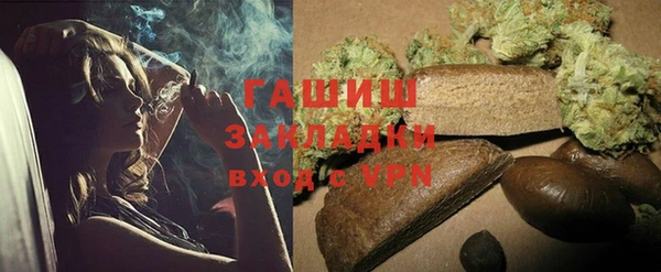 мефедрон VHQ Балабаново