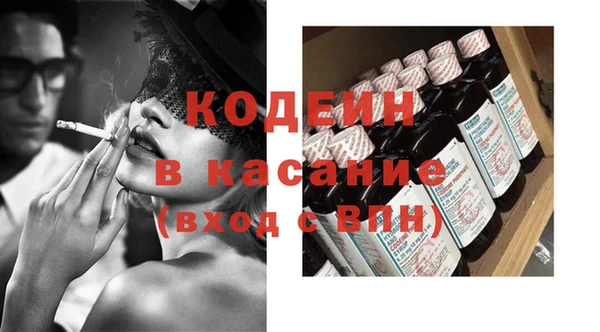 мефедрон VHQ Балабаново