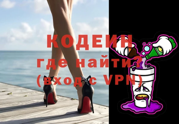 мефедрон VHQ Балабаново