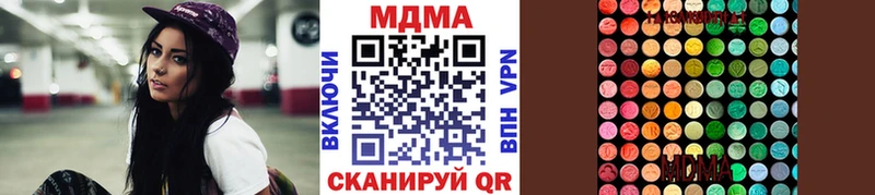 МДМА молли продажа наркотиков Мариинск
