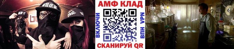 Метамфетамин Methamphetamine  Мариинск 