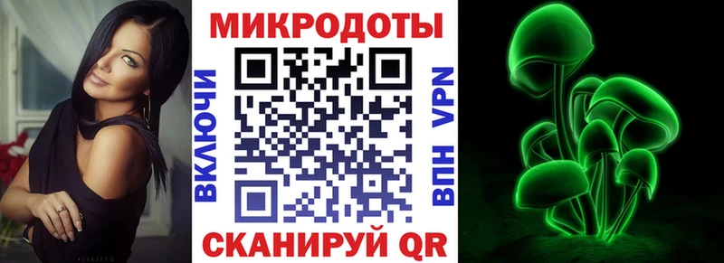 нарко площадка состав  купить наркоту  Мариинск  Галлюциногенные грибы ЛСД 